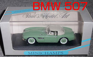 1/43 BMW 507 カブリオレ ハードトップ グリーン Hard TOP