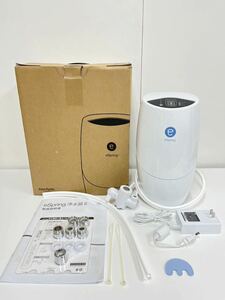 ★1円 〜 アムウェイ Amway 据置型 eSpring 浄水器II 3段階の浄水システム 圧縮活性炭 紫外線ランプ 売り切り！