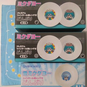 初音ミク ミクダヨー どんぶり 全2種 + 雪 ミク ダヨー コンプリートセット プレミアムツインテール型 レンゲ付 未開封新品 SNOW MIKU 2016