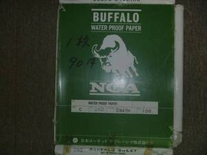 ①紙やすり　WATER PROOF PAPER　BUFFALO240　320　600　800　1200　三共AA-240　320　400