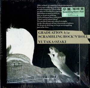 A00603126/【即決/送料無料】12インチ/尾崎豊「卒業 (Graduation) (1985年・12AH-1826・北島健二・鈴木賢司・山川恵津子etc参加)」