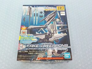 ◆◆プラモデル 未組立 バンダイ BANDAI 1/144 HGBD：R フェイクニューウェポンズ ガンダムビルドダイバーズ Re：RISE 5060247 /A