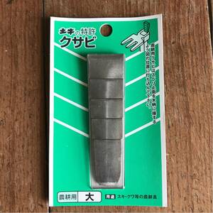 【即決】土牛特許クサビ (大) 農耕用工具 (鍬・くわ) 新品