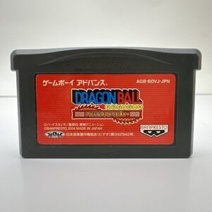 ★何点でも送料１８５円★ ドラゴンボール アドバンスアドベンチャー GBA ゲームボーイアドバンス リG7レ即発送 ソフト 動作確認済み