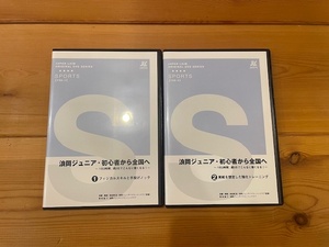 バドミントン指導ＤＶＤ　浪岡ジュニア・初心者から全国へ