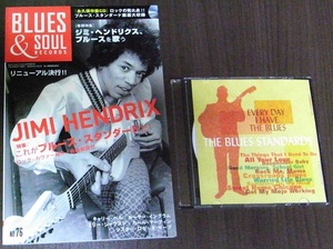 音楽雑誌と関連ＣＤ　ブルース＆ソウル（平成19年8月号）、ＣＤ「THE BLUES STANDARDS」（雑誌の付録物）