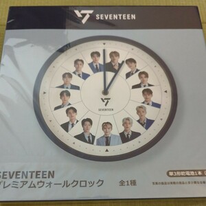 SEVENTEEN　プレミアムウォールクロック　壁掛け時計