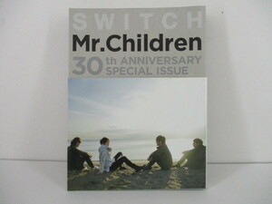 B521　送料無料！SWITCH Mr.Children 30th ANNIVERSARY SPECIAL ISSUE　商品説明欄必読