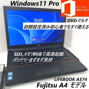 Me1504B SSD,初期設定済み初心者でもすぐ使えるLIFEBOOK A574/K Celeron/SSD128