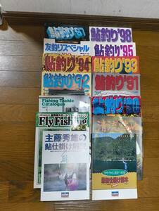 月間釣り人社　臨時増刊号　アユ