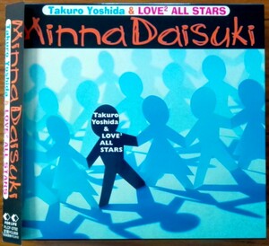 CD+CDシングル 2枚組 / 吉田拓郎とラヴ・ラヴ・オール・スターズ : みんな大好き / Takuro Yoshida & LOVE2 ALL STARS : Minna Daisuki