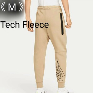 [新品] NIKE Tech Fleece Pants ナイキ テックフリースパンツ スウェットパンツ ジョガーパンツ ベージュ/茶色 Mサイズ