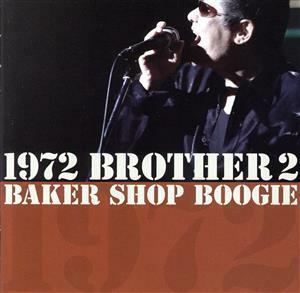 １９７２　ＢＲＯＴＨＥＲ　２／ベーカー・ショップ・ブギ