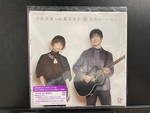 中島美嘉 with 藤巻亮太 / 真冬のハーモニー（7） 国内盤 (7インチシングル)