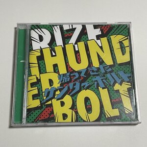 CD RIZE『THUNDERBOLT~帰ってきたサンダーボルト~』