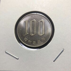 100円硬貨　昭和58年 セット出し