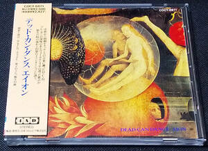 Dead Can Dance - [帯付] Aion 国内盤 CD 4AD - COCY-6871 1990年 BAUHAUS, Cocteau Twins, This Mortal Coil, BAUHAUS