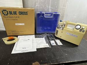 エマジン 小型吸引器 ■2957z■ BLUE CROSS 3WAY-750 電動式可搬型吸引器 取扱説明書付き AC100V 現状品 長期保管品 写真参照 