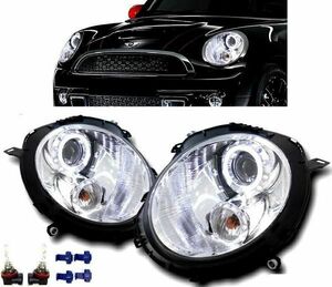 送料込 BMW ミニ MINI R55 R56 R57 07y-10y LED イカリング プロジェクター ヘッドライト インナークローム 左右 バルブセット