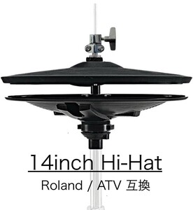 新品☆日本未発売☆Roland/ATV互換14inchハイハット☆電子シンバルHI-HAT 14インチ アナログ Lemon aD-H14やVH-14Dを検討中の方☆ドラム