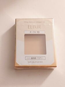 資生堂ELIXIR 新品 エリクシールシュペリエル リフティングモイスチャーパクト オークル10 大人美肌用エイジレスファンデーション