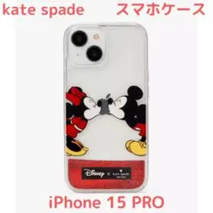 ケイトスペード ミッキー ミニー iPhone 15 pro ケース