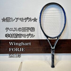 ☆激レア希少☆ テニスの王子様　幸村精市モデル　Winghart FORJE Z115 G1 ウイングハート　フォルジェ　ラケット