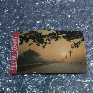 ポストカード12枚入りpost card 北京風景 Peking Scenery 1962　Beijing　中国　China