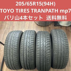 205/65R15 TOYO TIRES TRANPATH mp7 バリ山 4本