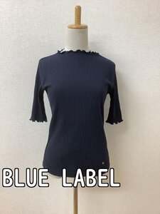 BLUE LABEL ブルーレーベル 紺黒 リブカットソー サイズ38