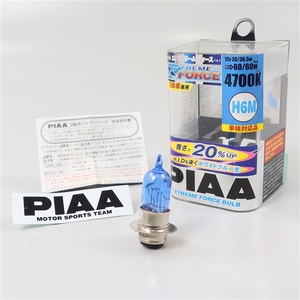 ◇展示品 PIAA ハロゲンバルブ エクストリームフォース 4700K H6M 12V35/36.5W 車検対応(MB50)