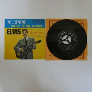 49011966;【国内盤/7inch】Elvis Presley エルヴィス・プレスリー / （You