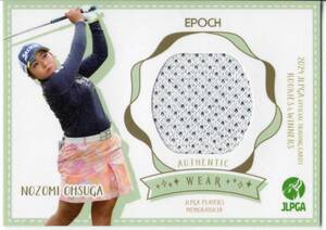 2024 EPOCH JLPGA ROOKIES & WINNERS 日本女子プロゴルフ 大須賀望 メモラビリアカード (/130) ウエア