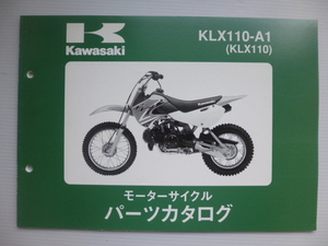 カワサキKLX110パーツリストKLX110-A1（LX110A-000001～)99908-1038-01送料無料