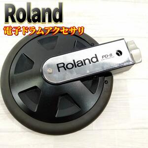 【良品】Roland V-Pad PD-8 電子ドラムパッド ③