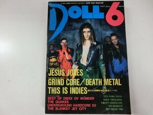 PUNK雑誌 DOLL ドール / 1993年6月号　No,76