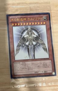 【世界に10000枚&1000枚プロモセット】遊戯王OCG 光の創造神ホルアクティ未開封&青眼の亜白龍ブルシク未開封(通知書ダンボール付き) 