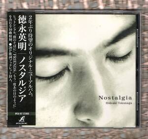 ∇ 美品 徳永英明 10曲入 1993年 CD/ノスタルジア Nostalgia/僕のそばに FRIENDS もう一度あの日のように 収録