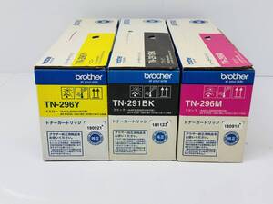 brother ブラザー 純正トナーカートリッジ TN-291BK TN-296Y TN-296M 3色セット 未使用品 ★11155