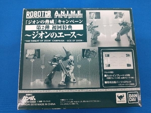 (特典単品)カットインプレート&専用台座(ジオンのエース) ROBOT魂(SIDE MS) RX-77-2 ガンキャノン ver. A.N.I.M.E. 初回購入