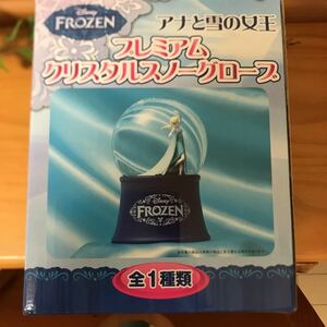 ディズニー アナと雪の女王 エルサ スノードーム スノーグローブ 新品未使用未開封 【ゆうパック60サイズ着払い】