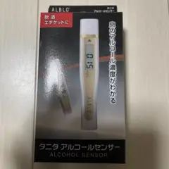 新品未使用　タニタ　アルコールセンサーHC-151S