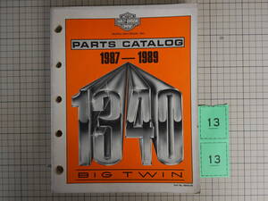 G013ハーレダビッドソン パーツカタログ 1987-1989 BIG TWIN HARLEY-DAVIDSON PARTS CATALOG