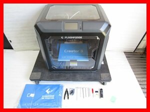 FLASHFORGE creator3 3Dプリンター クリエイター3 中古