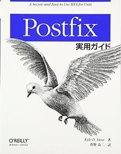 [A01510524]Postfix実用ガイド Kyle D. Dent; 菅野 良二