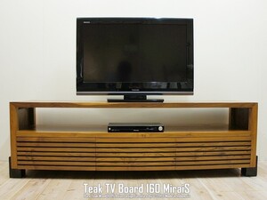 テレビ台 オーディオラック 160 チーク無垢材 テレビボード TV台 収納 木製 チーク材 バリ家具 アジアン家具 ローボード