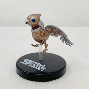 STEAM BIRD スチームバード「スチームプラネット」スチームパンクな生物フィギュアシリーズ★幅約６cm〈K3