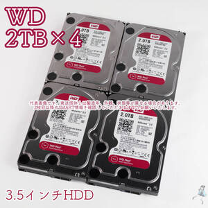 【2T-S103/S104/S107/S108(m)】Western Digital WD Red 3.5インチHDD 2TB WD20EFRX【4台セット/動作中古品/送料込み/フリマ購入可】