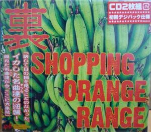 【新品】■□ ORANGE RANGE/オレンジレンジ「裏SHOPPING」 □■ ■ 国内正規品・即決 ■ F2