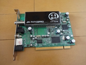 KEIAN 自作本舗 TV&キャプチャボード JH-TV7133PRO アナログチューナー